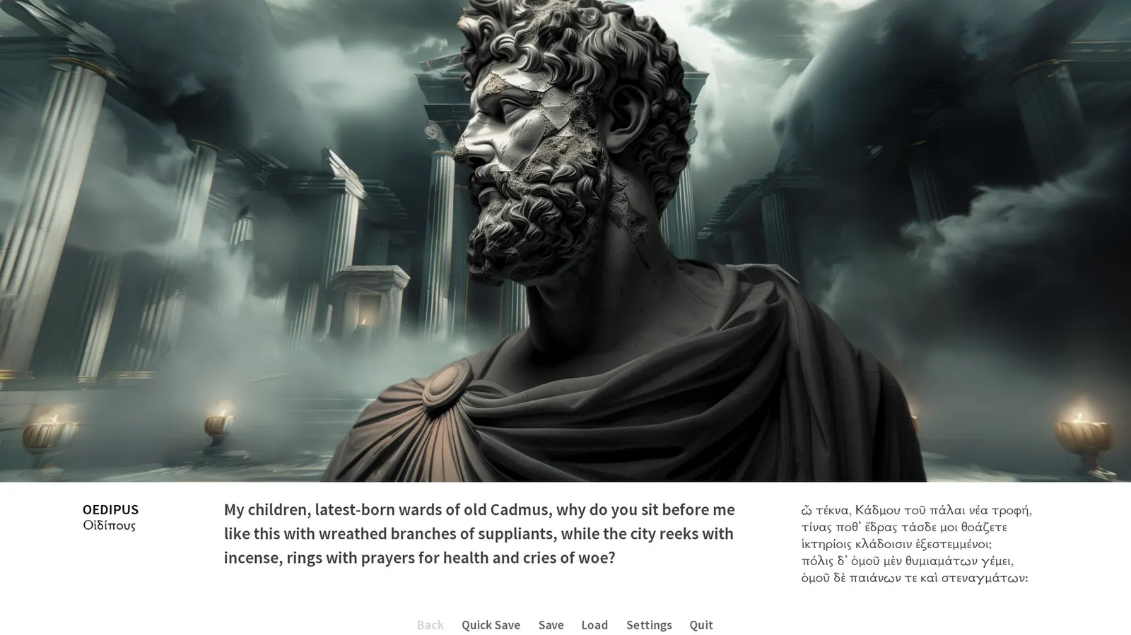 Oedipus/Antigone media 2