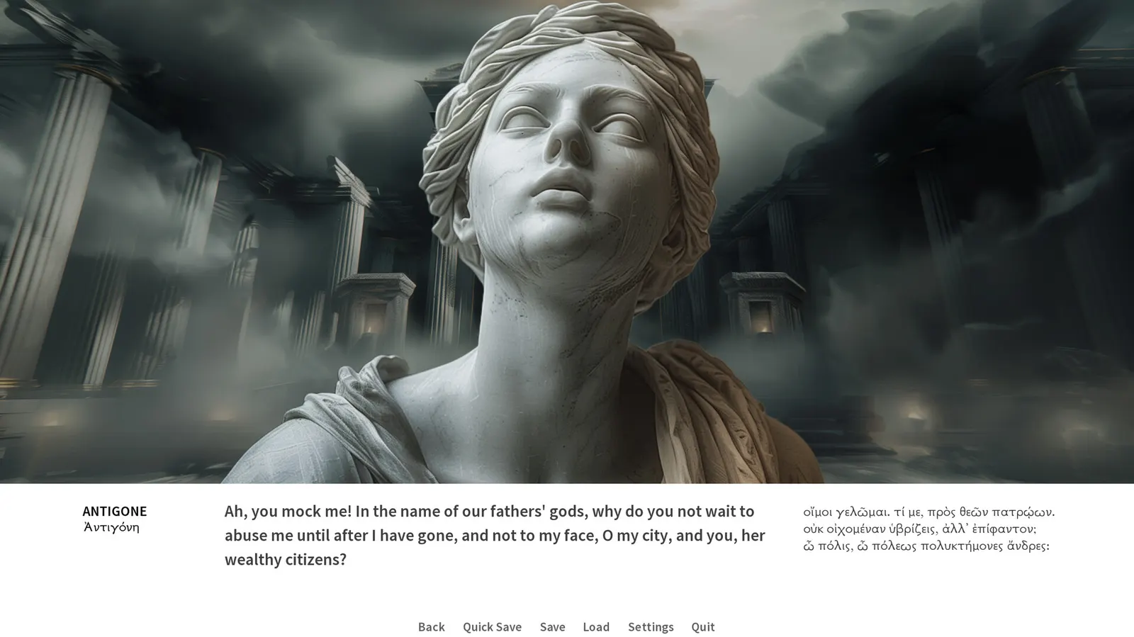 Oedipus/Antigone media 4