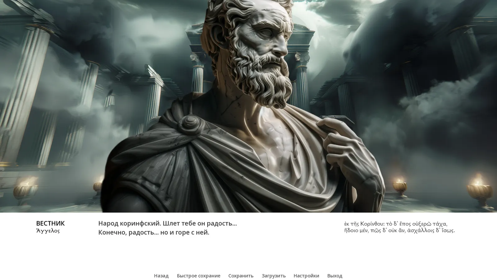 Oedipus/Antigone media 12