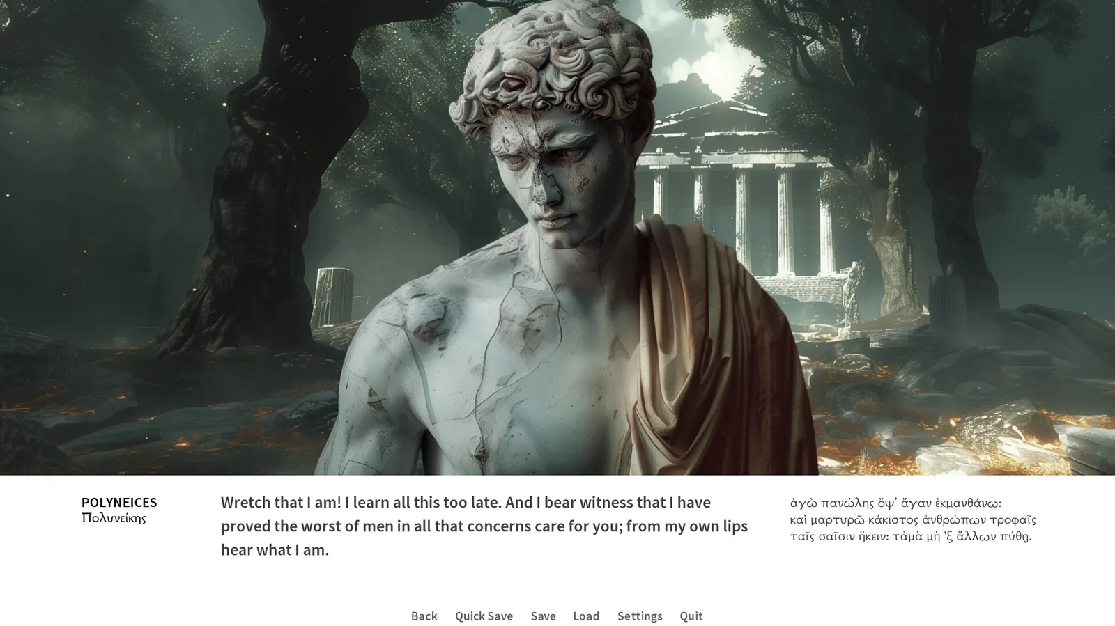 Oedipus/Antigone media 12