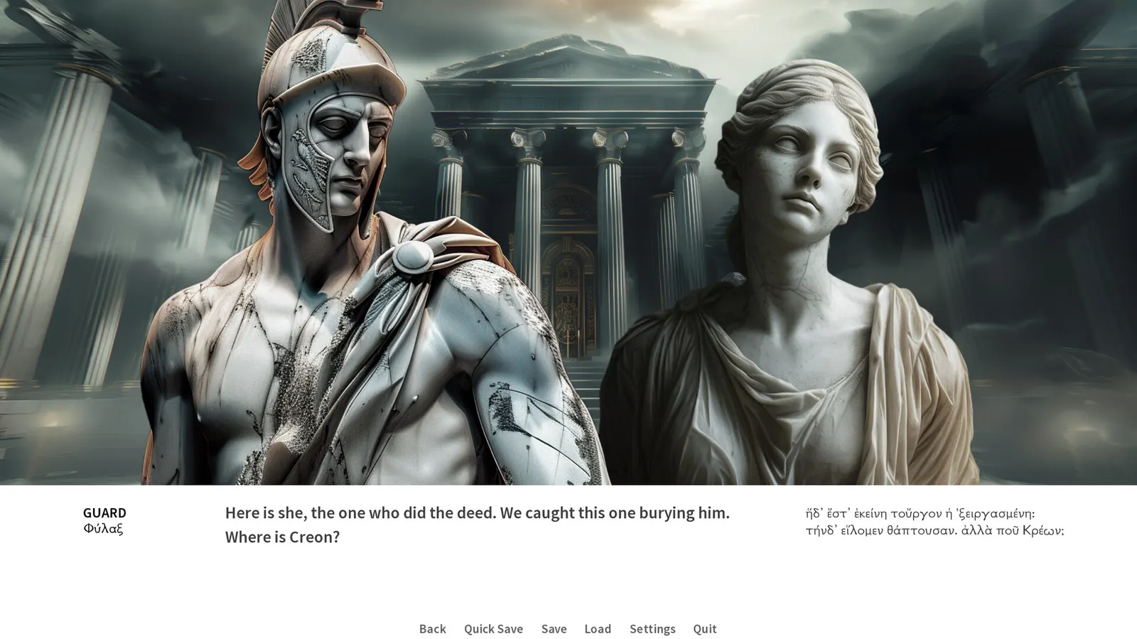 Oedipus/Antigone media 13