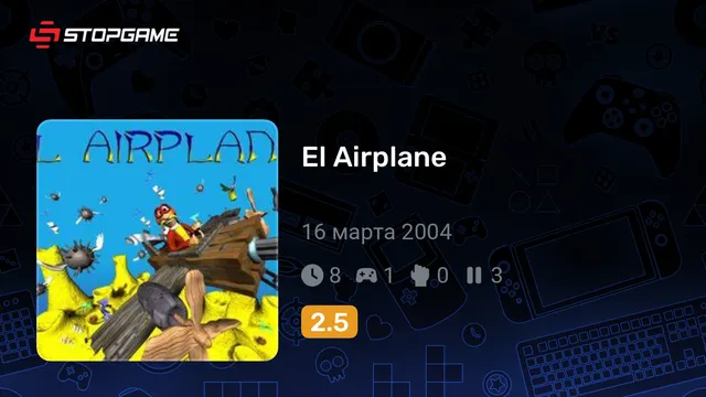 El Airplane