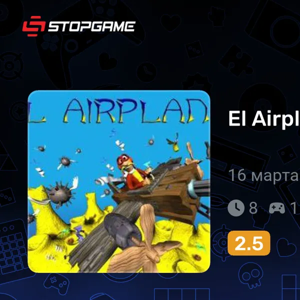 Обкладинка гри El Airplane