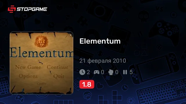 Elementum