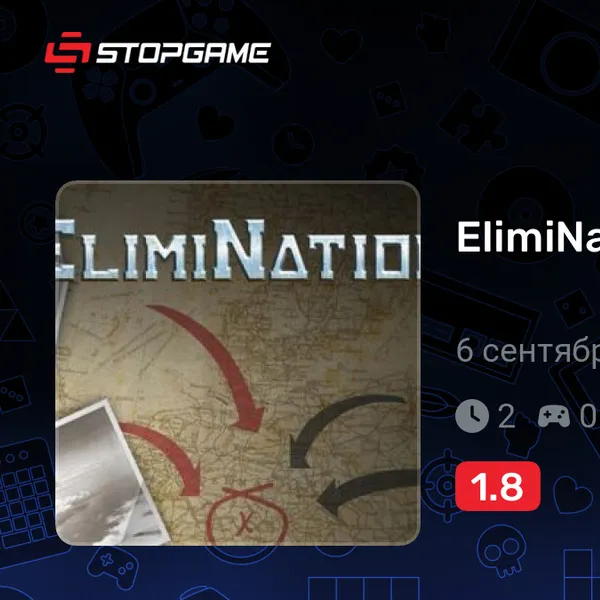 Обкладинка гри ElimiNation (2009)