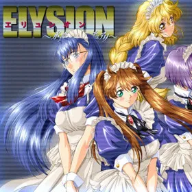 Обкладинка гри Elysion: Eien no Sanctuary