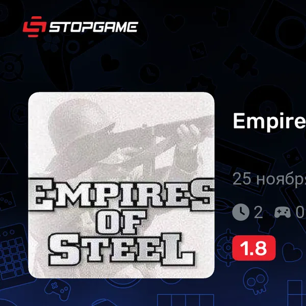 Обкладинка гри Empires of Steel