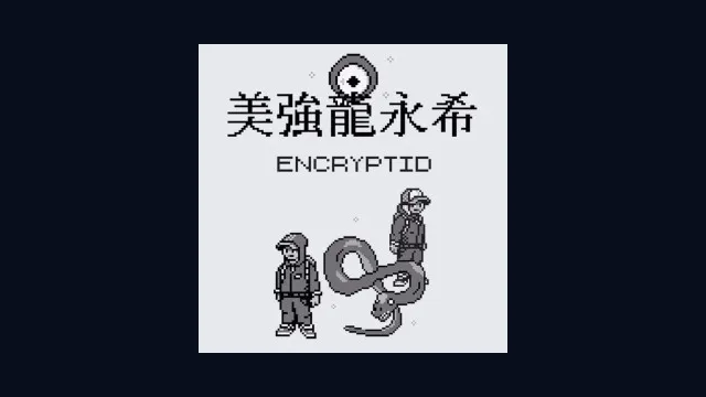 Encryptid