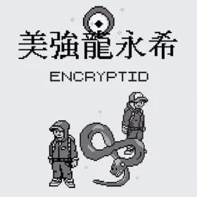 Обкладинка гри Encryptid