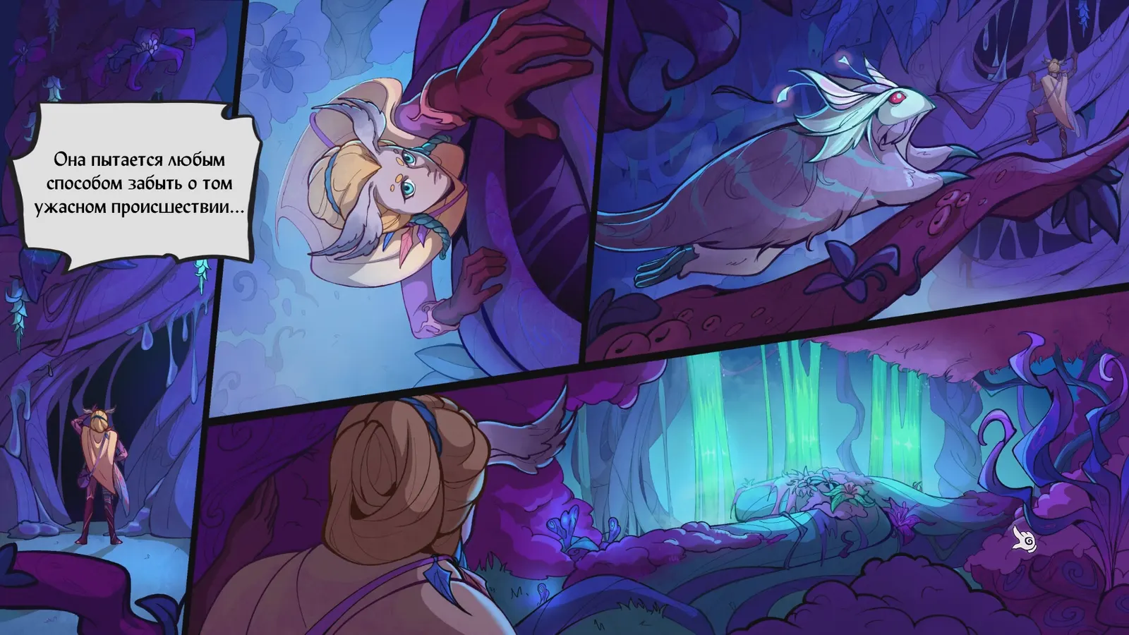 Enelia: Dawn of Madness media 9
