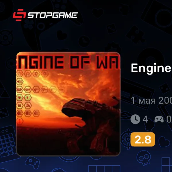 Обкладинка гри Engine of War