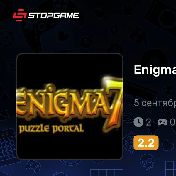 Обкладинка гри Enigma 7