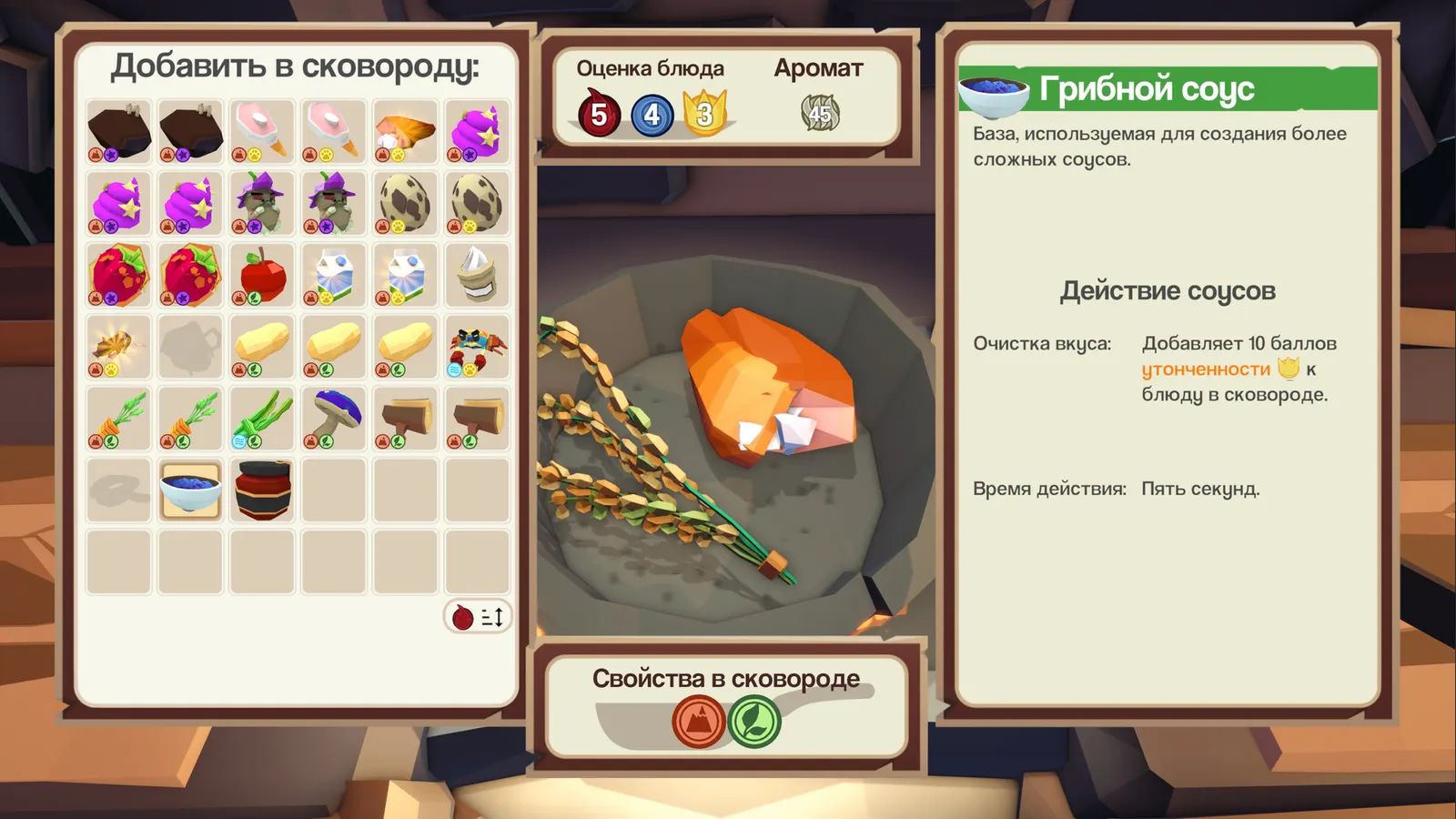 Epic Chef media 10