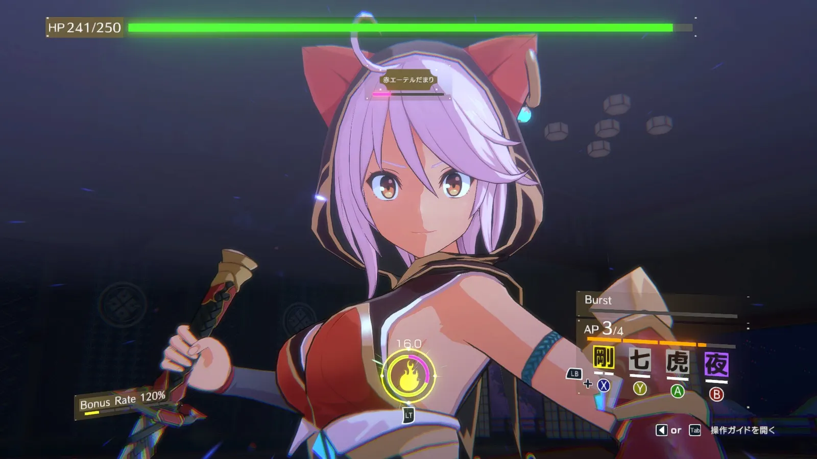 Eternal Palace Sakura media 2