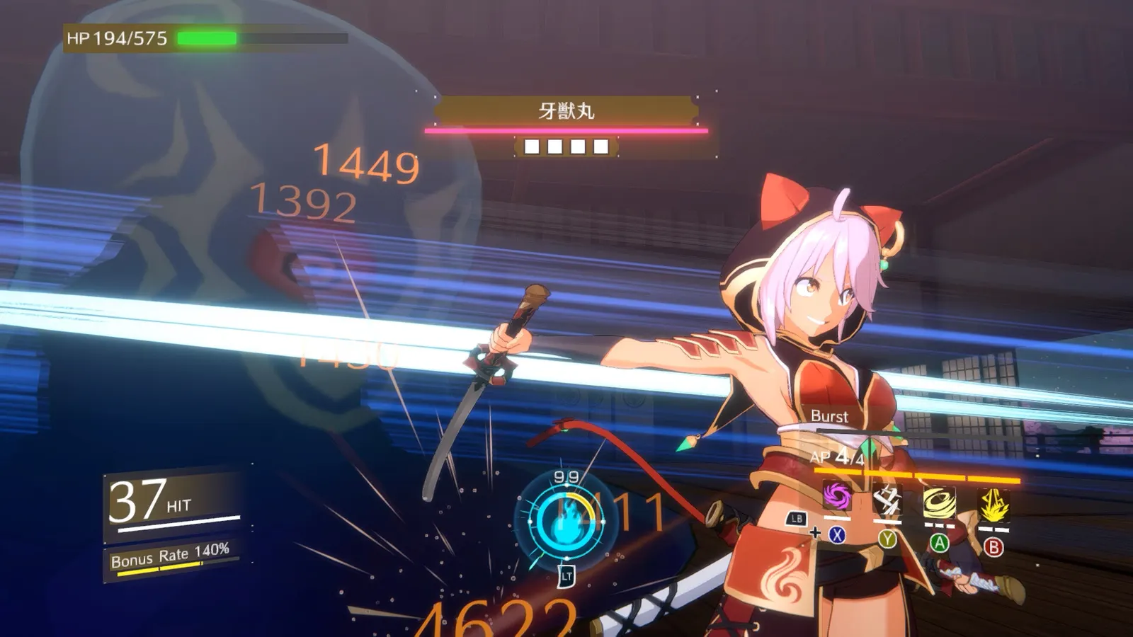 Eternal Palace Sakura media 4
