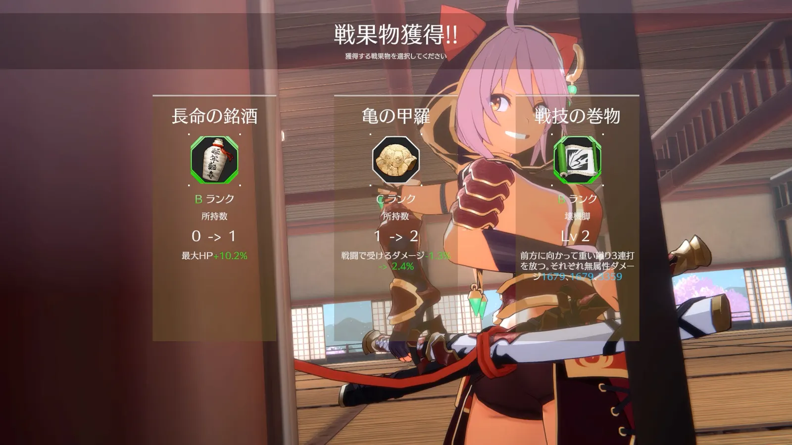 Eternal Palace Sakura media 6