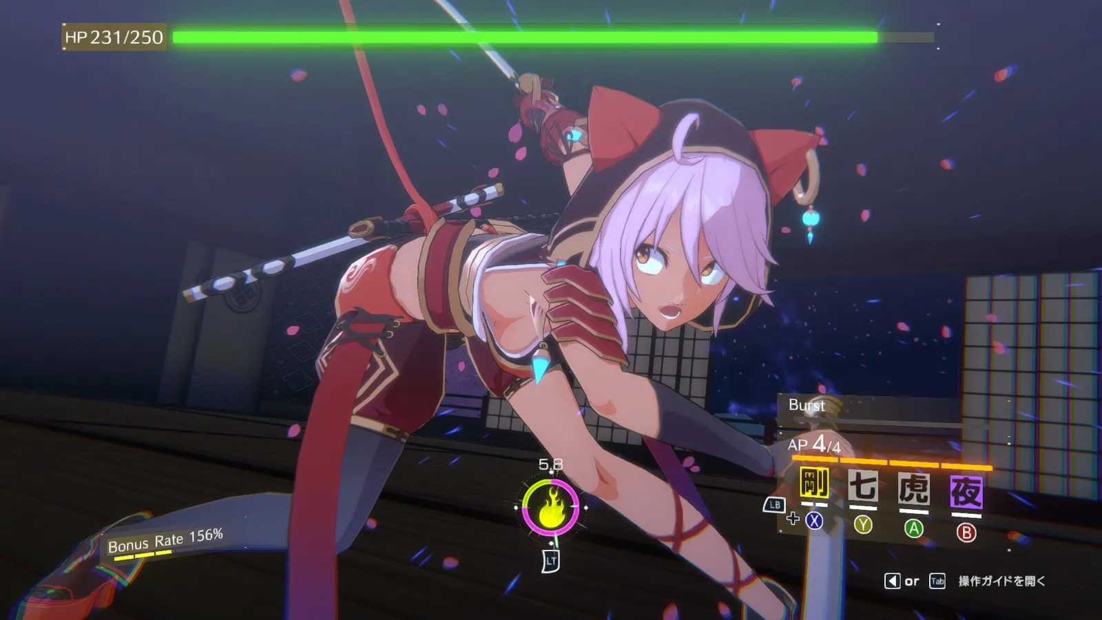 Eternal Palace Sakura media 8
