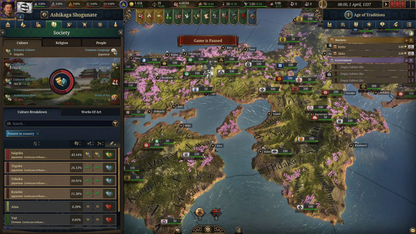 Europa Universalis V media 11