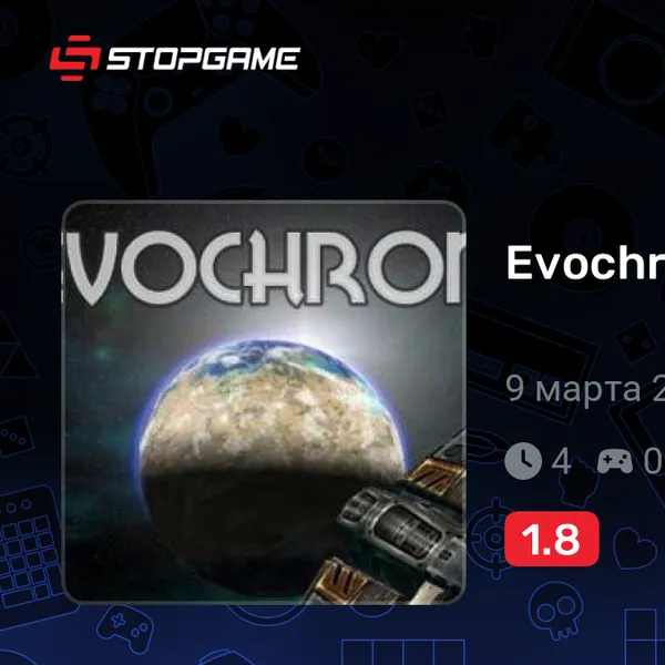 Обкладинка гри Evochron