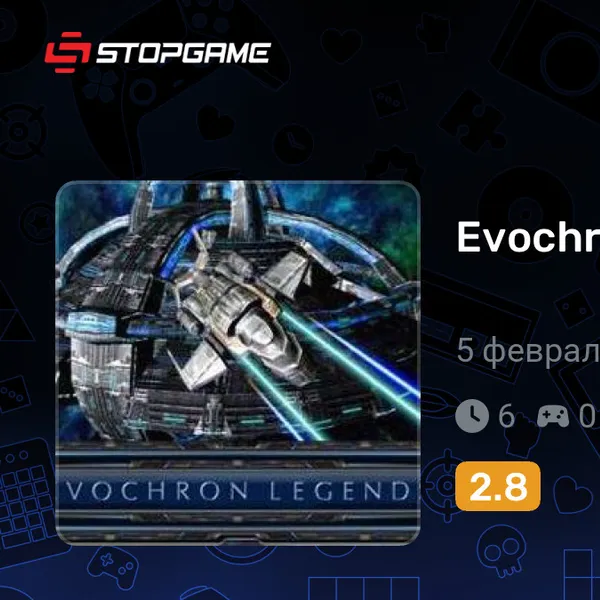 Обкладинка гри Evochron Legends