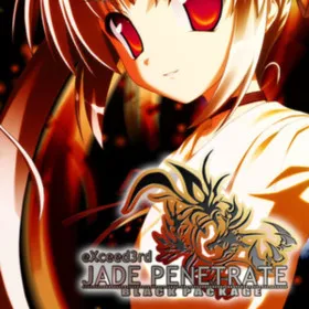 Обкладинка гри eXceed 3rd - Jade Penetrate Black Package