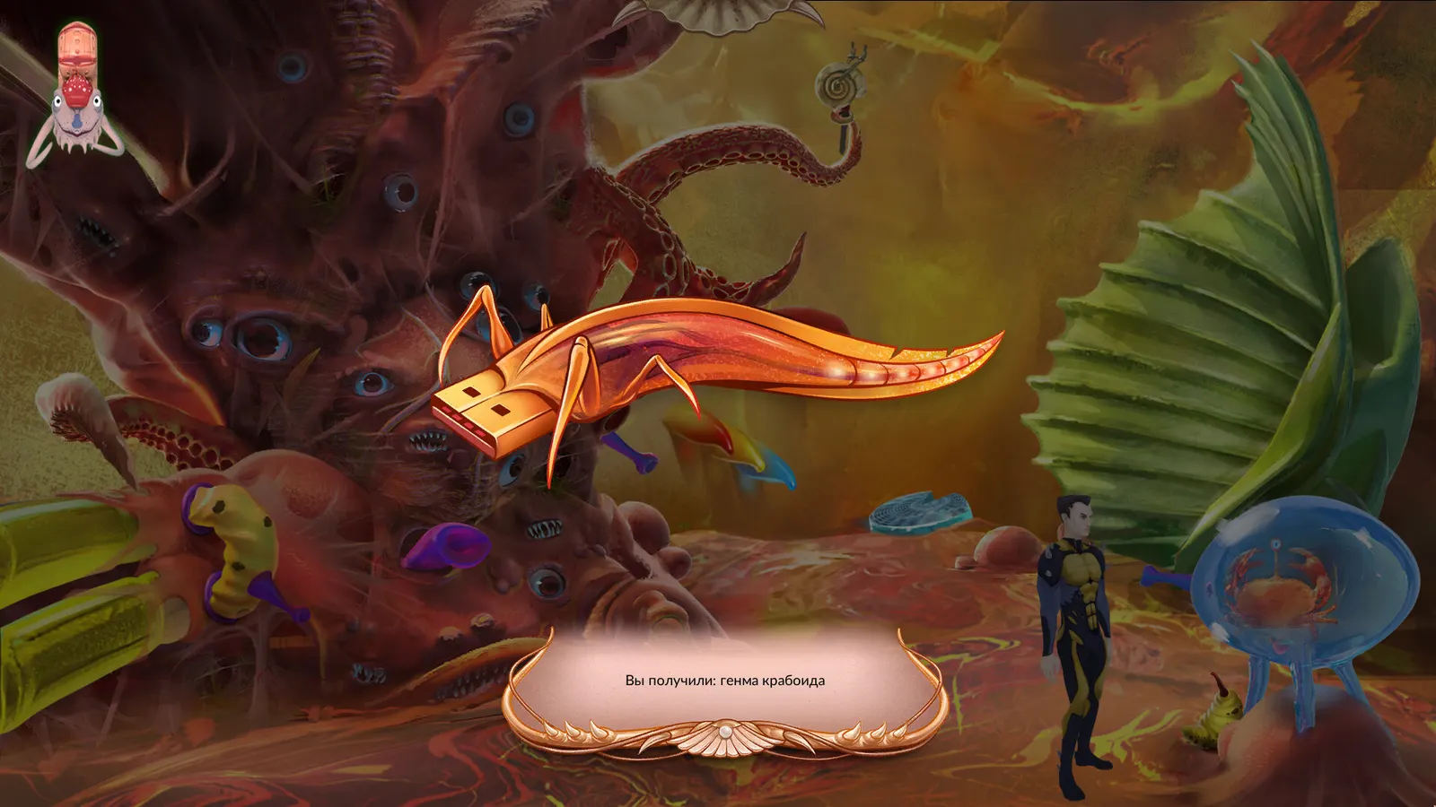 Exit: A Biodelic Adventure media 8