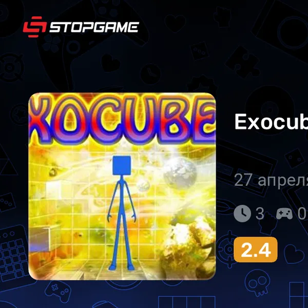 Обкладинка гри Exocubes