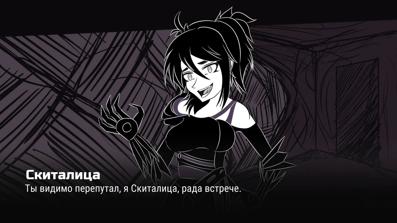 Eye of Saccharine media 5