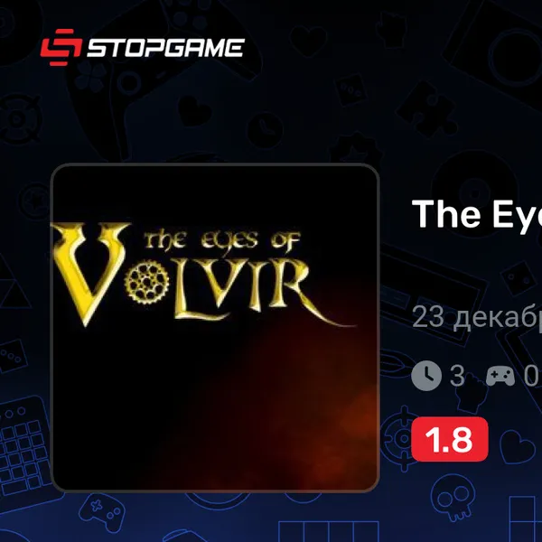 Обкладинка гри The Eyes of Volvir