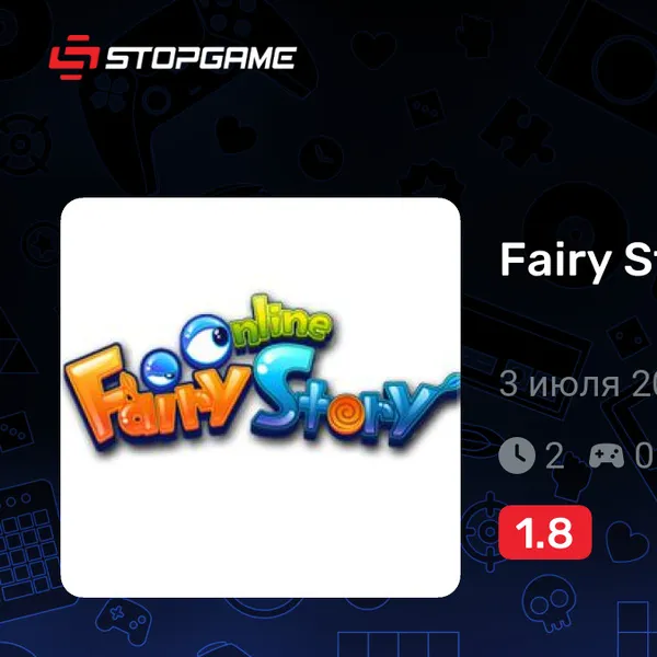 Обкладинка гри Fairy Story Online