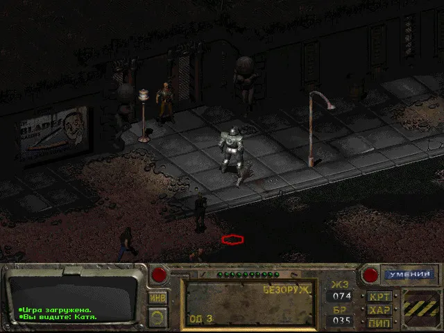 Fallout: A Post Nuclear Role Playing Game media 7