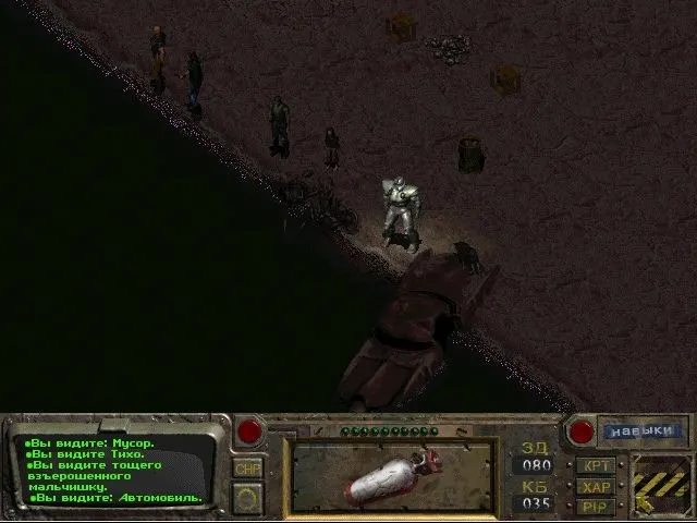 Fallout: A Post Nuclear Role Playing Game media 8