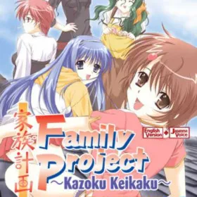 Обкладинка гри Family Project ~Kazoku Keikaku~