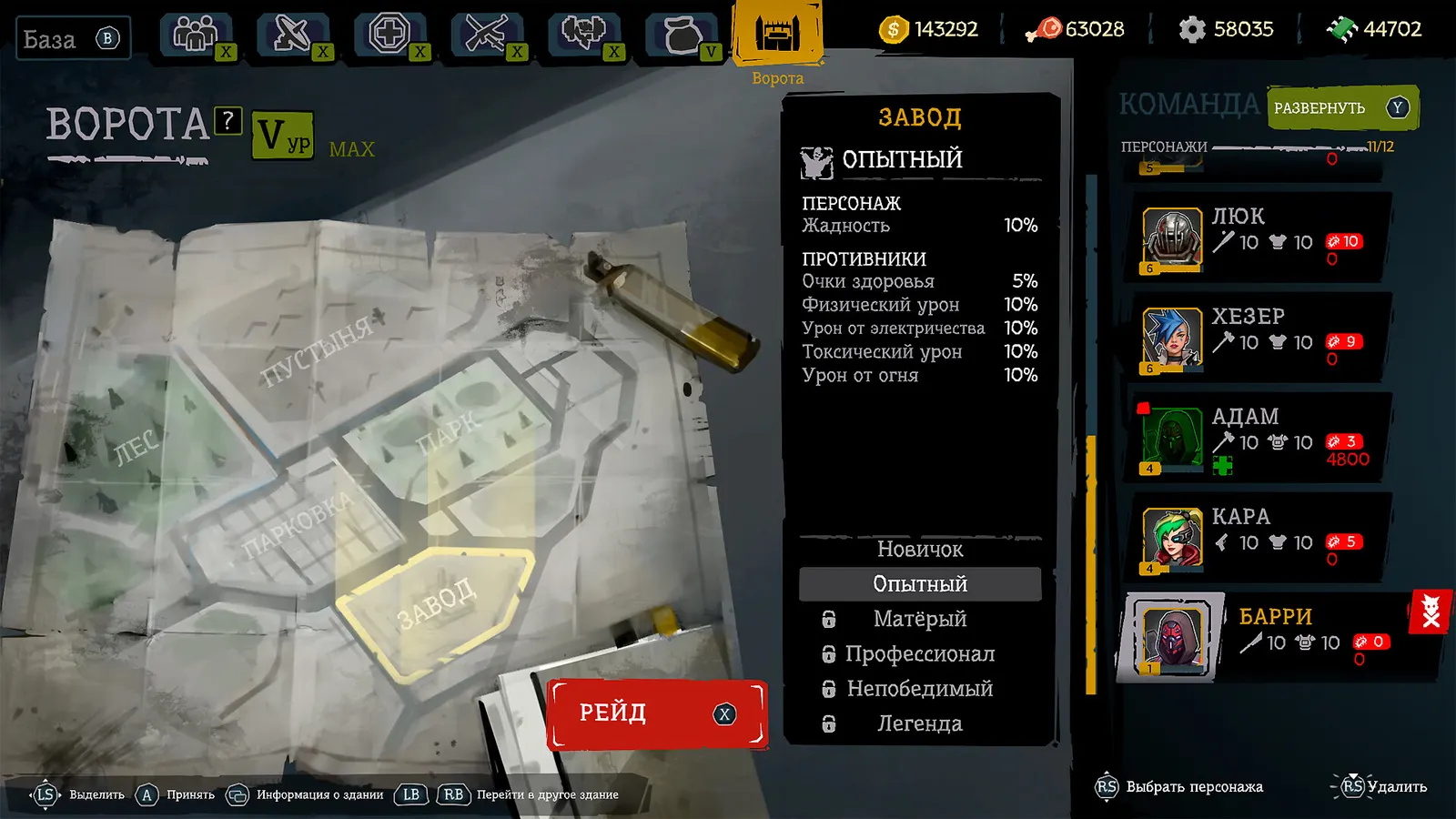 FatalZone media 9