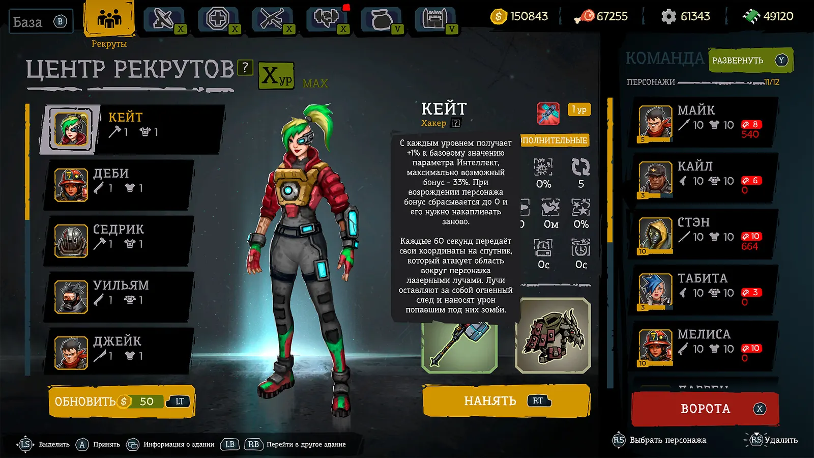 FatalZone media 12