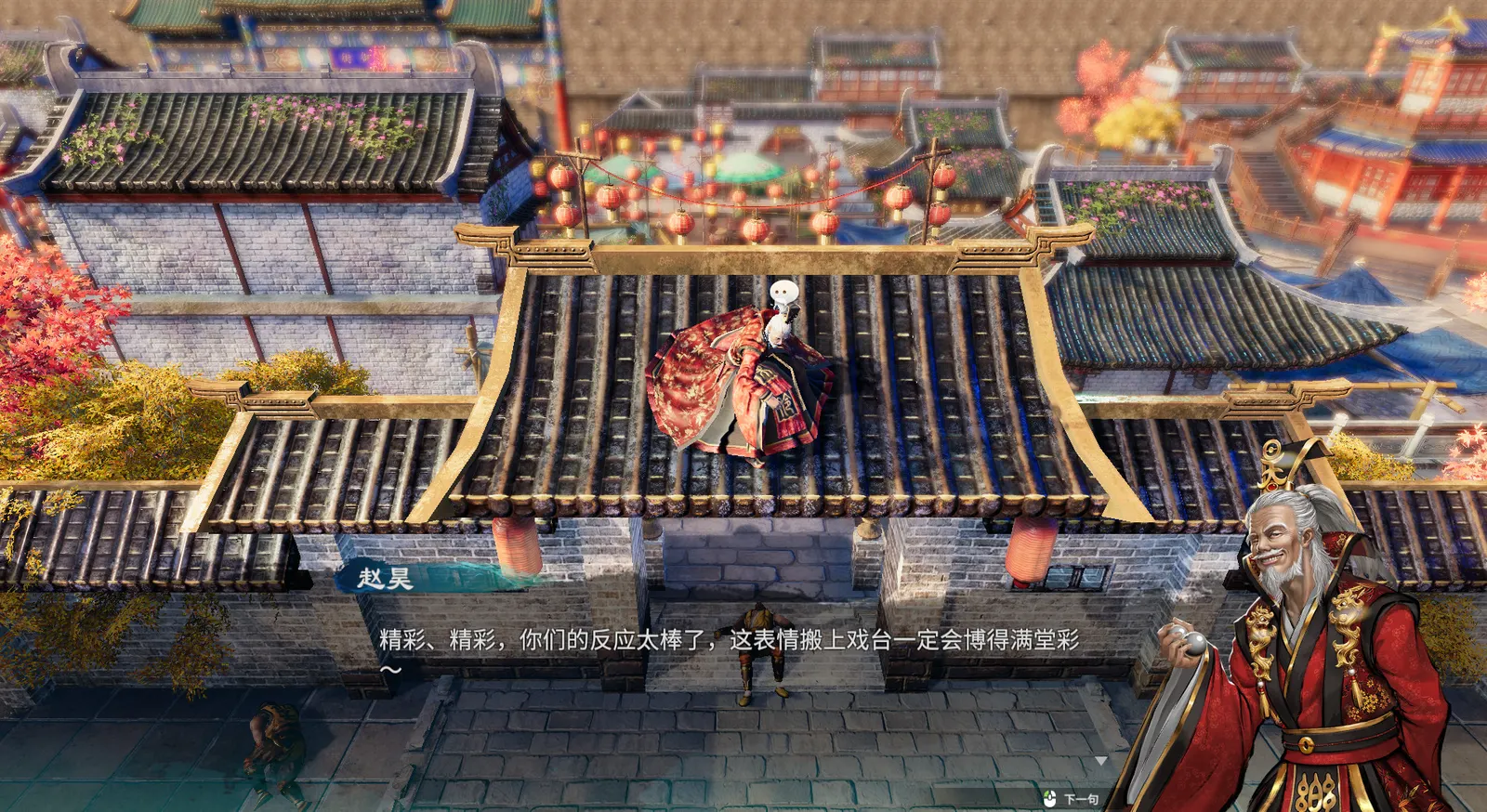 Fate Seeker II media 2