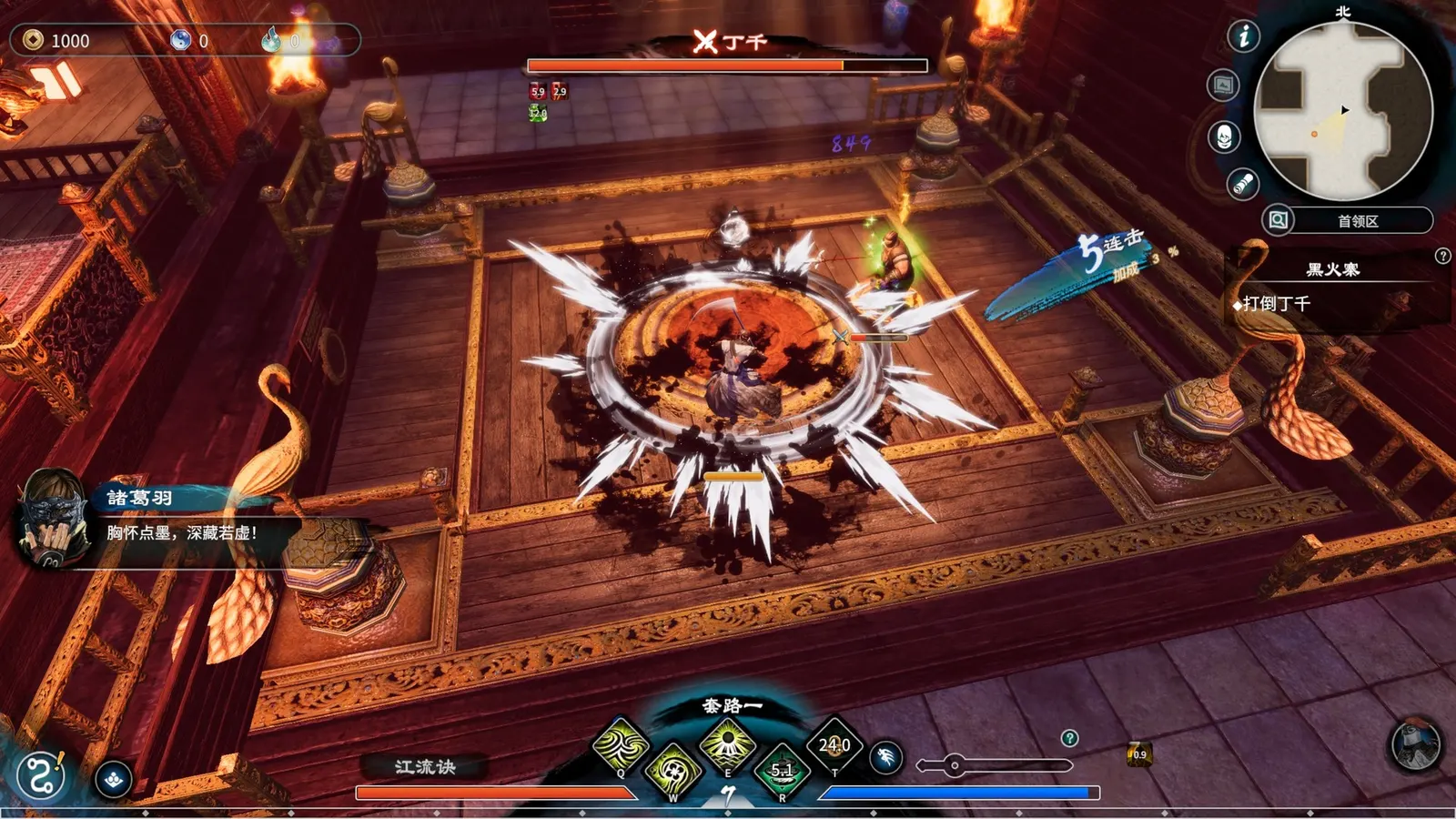 Fate Seeker II media 8