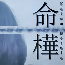 Обкладинка гри Fatum Betula