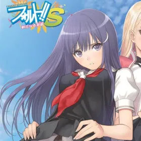 Обкладинка гри Fault!!