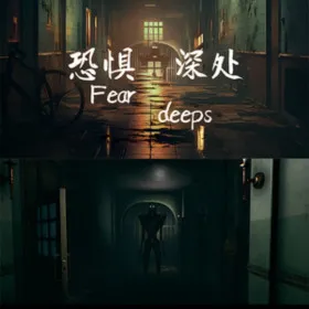 Обкладинка гри Fear deeps
