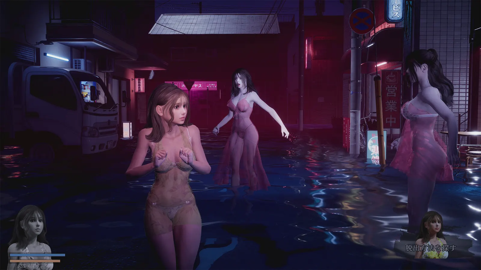 Fear of Hot Water Ghost media 5