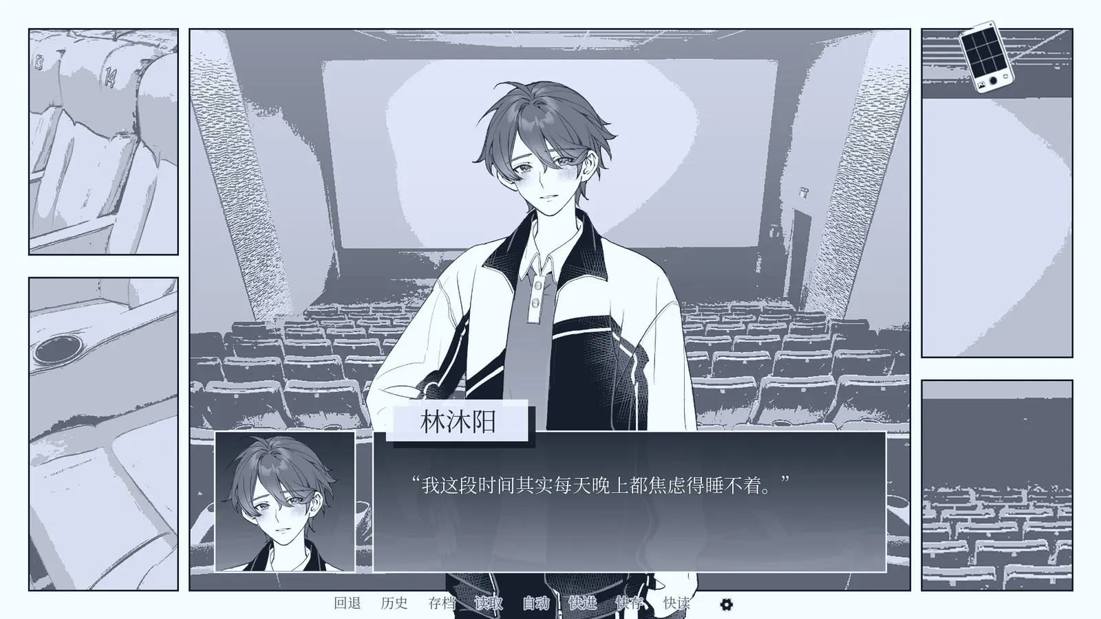 纤维 media 6