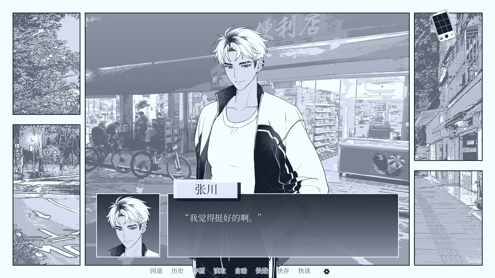 纤维 media 9