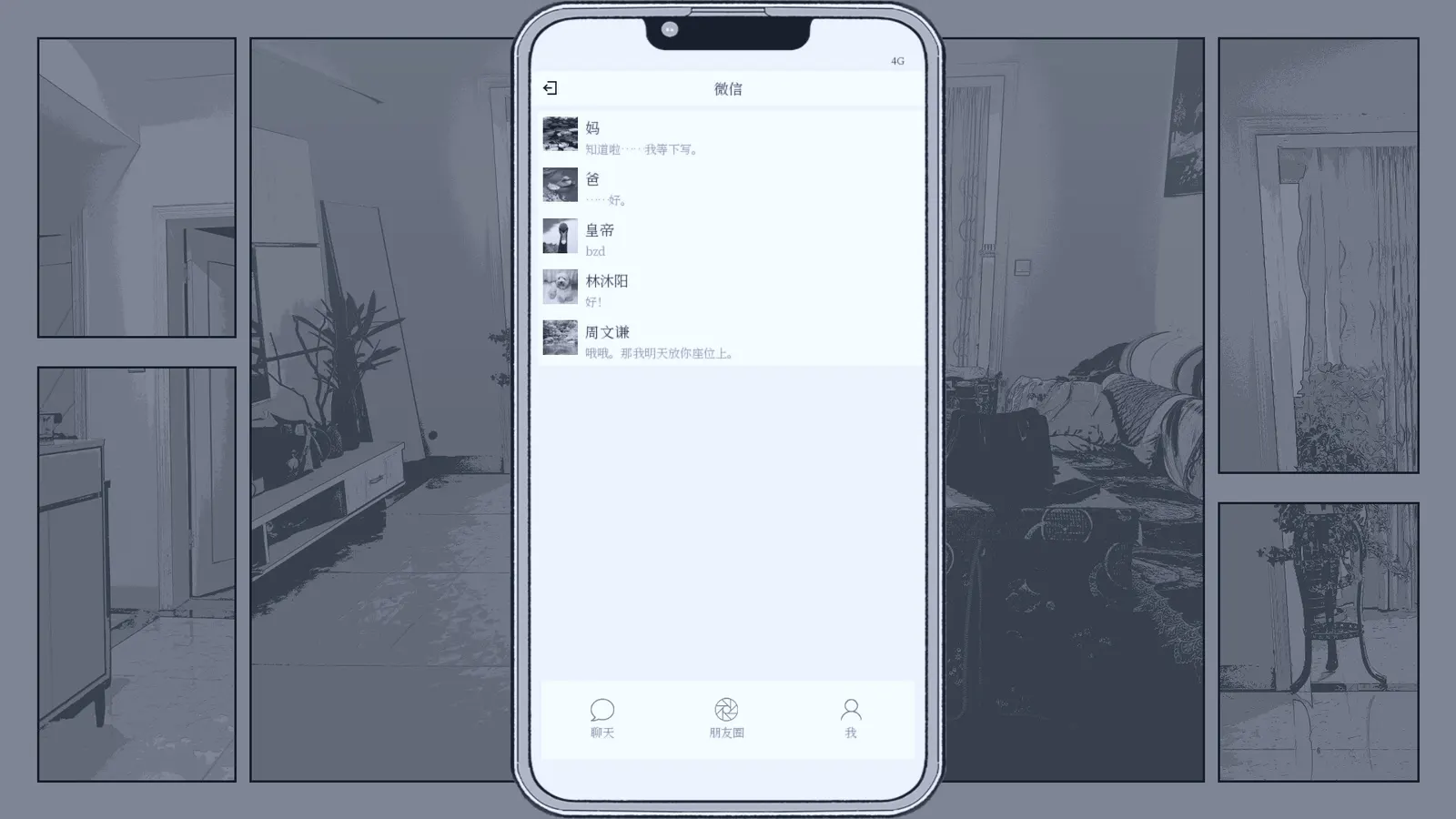 纤维 media 12