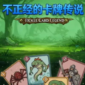 Обкладинка гри Fickle Card Legend