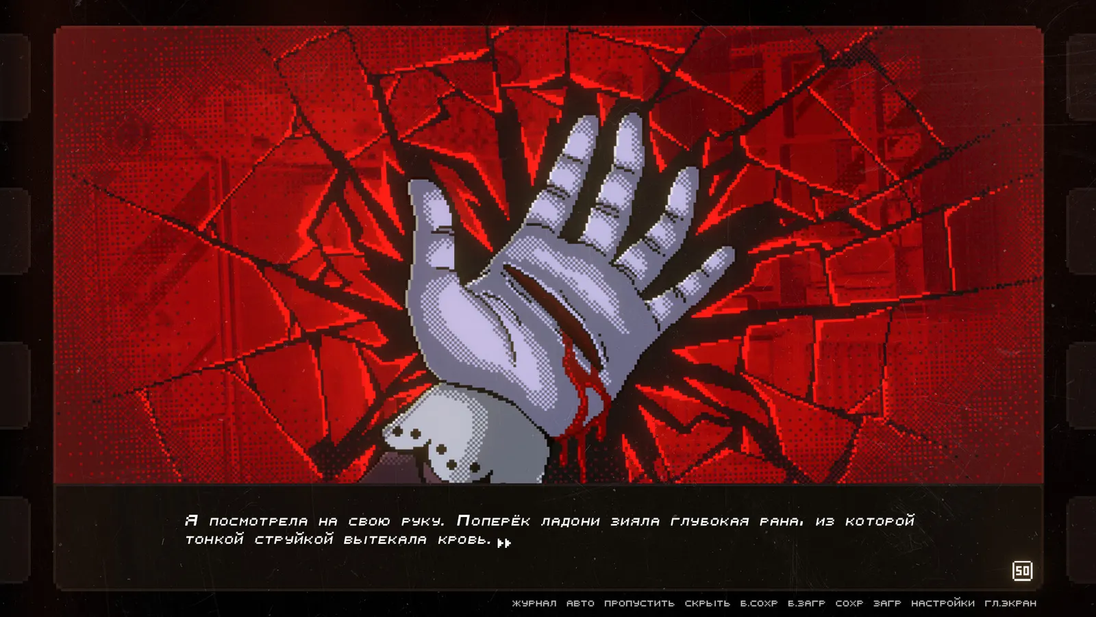 SOVIET SPOOKY TALES: Green Eyes media 8