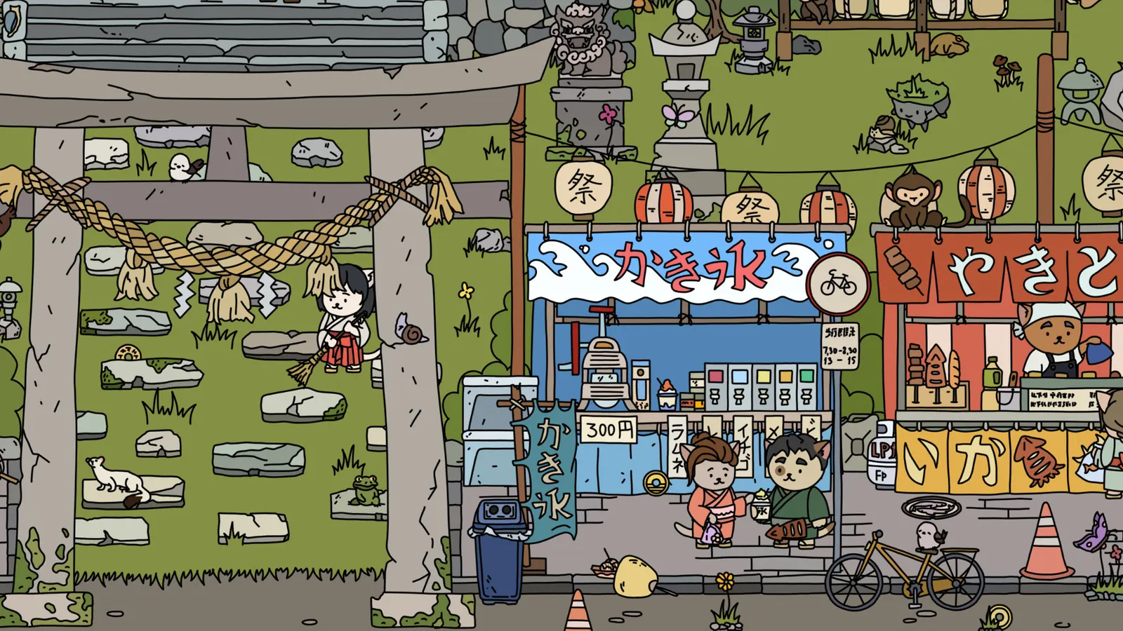 FIND ALL 7: Japan media 2