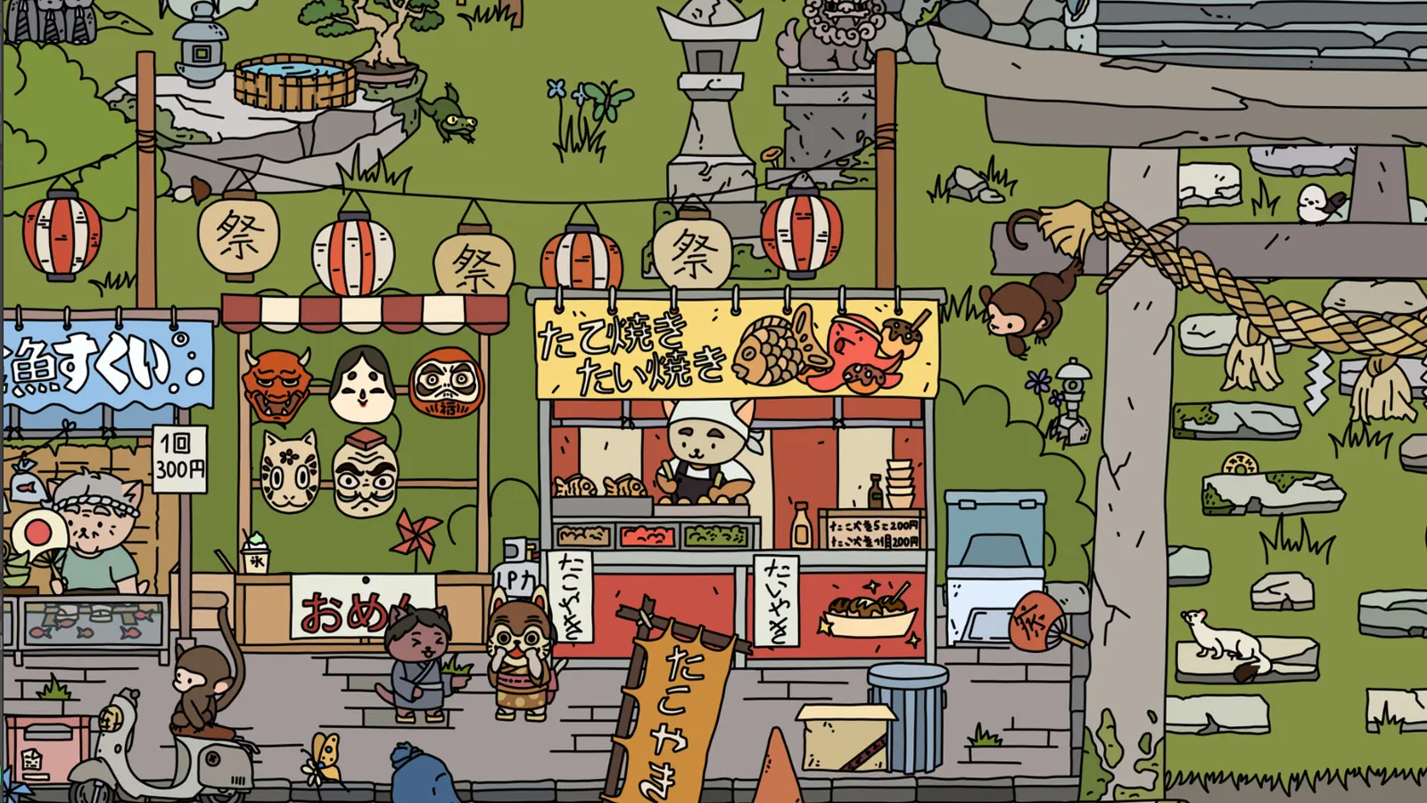 FIND ALL 7: Japan media 6