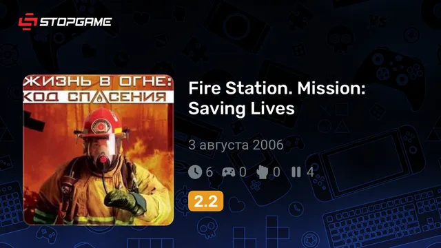 Fire Station. Mission: Saving Lives