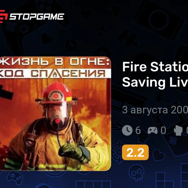 Обкладинка гри Fire Station. Mission: Saving Lives